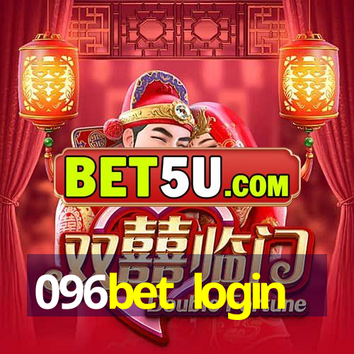 096bet login