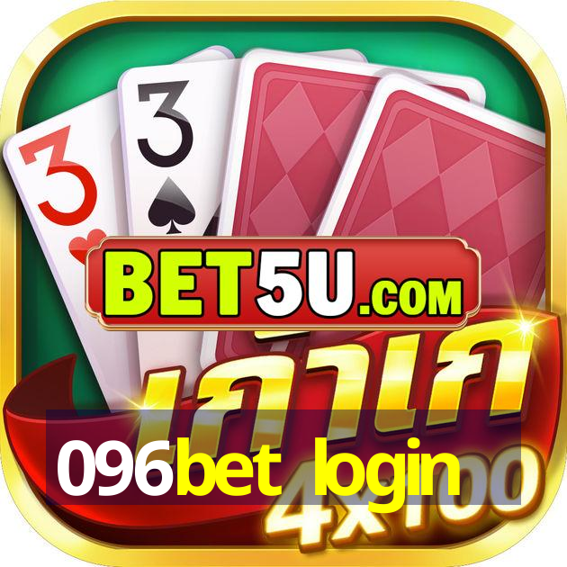 096bet login