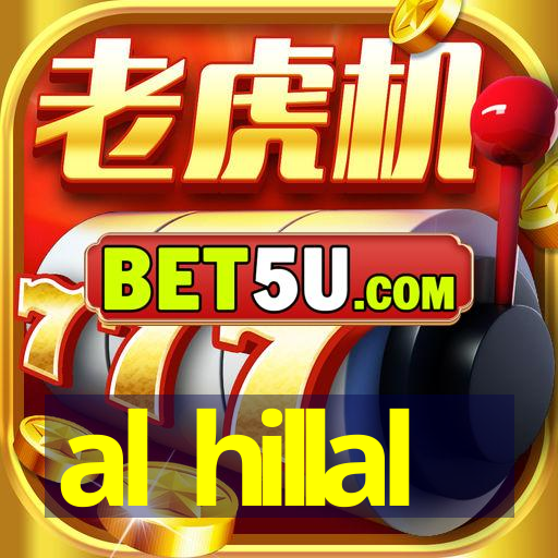 al hillal