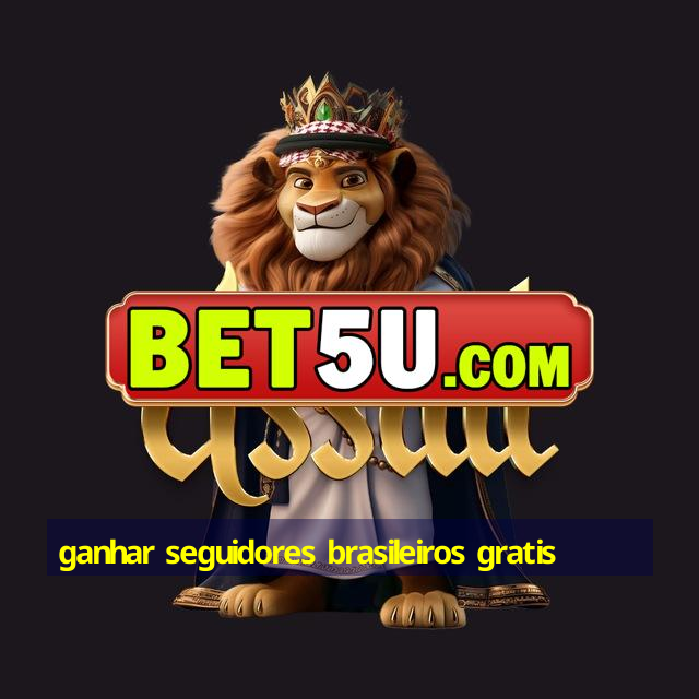 ganhar seguidores brasileiros gratis