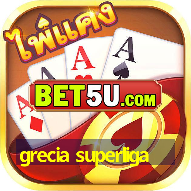 grecia superliga